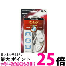 楽天市場 電源タップ 50cmの通販