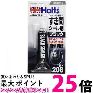 zc MH208 Cpi ԃV[ VRS ubN V[[ Holts Rh~ S pbL C ySB02471z