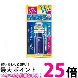 明色化粧品 プラセホワイター プラセンタ配合美容液 30ml 【SB02504】