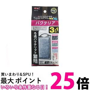 GEX AQUA FILTER oNeAp[}bgSM 3+1N ߍ ȒPNNp[tB^[ TCgt[p[ ySB02508z