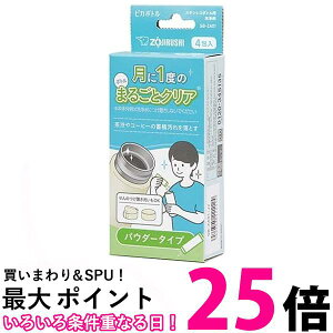 ۈ SB-ZA01-J2 XeX{gp sJ{g pE_[^Cv 4 ZOJIRUSHI ySB02575z