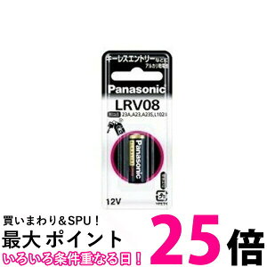 Panasonic LR-V08/1BP �p�i�\�j�b�N LR-V081BPB �A���J���d�r �ySB02584�z