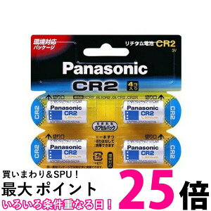 Panasonic CR-2W/4P pi\jbN CR2W4P Jp`Edr 4 3V CR2 ySB02590z