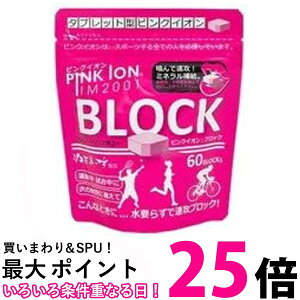 �s���N�C�I�� 1302 �u���b�N �^�u���b�g�^ 60�� �A���~�� �X�|�[�c �T�v�������g Pink Ion PINK ION �ySB02603�z