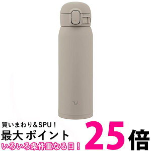 ۈ SM-WS48-HM XeX}O O[ V[X 480ml  ^b` ZOJIRUSHI ySB02901z