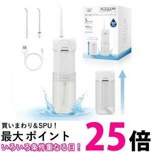 �h���e�b�N FS-101WT ���o���� �W�F�b�g�N���[�� �|�[�^�u�� �z���C�g dretec �ySB03037�z