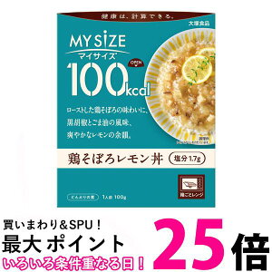 ːHi 100kcal }CTCY {ڂ냌 100g ySB03143z