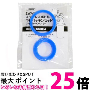 �X�P�[�^�[ P-SKDC4-PS ���� �p�b�L���Z�b�g SKDC4�p 2WAY �X�e�����X�{�g�� �p�b�L�� Skater �ySB03273�z