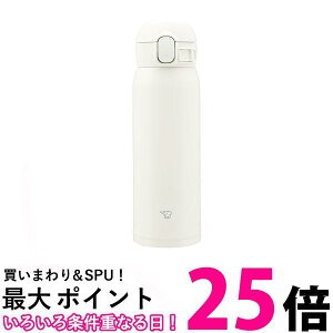 ۈ SM-WS48-WM XeX}O }bgzCg V[X 480ml ^b` ZOJIRUSHI ySB03390z