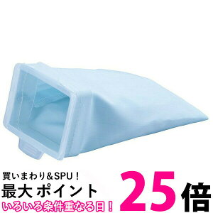 makita A-58257 マキタ A58257 高機能ダストバッグ 充電式クリーナ 掃除機用 1枚入り 【SB03419】