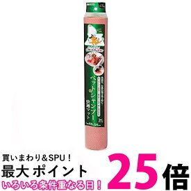 サンコー ペットのシャンプー快適マット ピンク SANKO AA-20-PI 45×55cm 【SB03575】