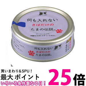 STIT[ Ȃ΂̂܂̓` 70g Lbgt[h L ySB03724z