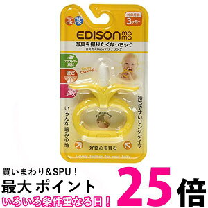 GW\}} KJ4220 oiiO  J~J~xr[oiiO (3Ώ) EDISONmama ySB03870z