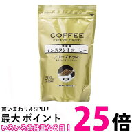 セイコー珈琲 業務用インスタントコーヒー フリーズドライ 200g 【SB03897】