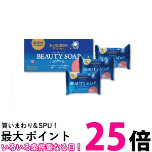 V{ʐ΂ r[eB[\[v 100g×3 {fBp΂ ΂ ySB03905z