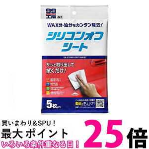 SOFT99 09227 �E���� �V���R���I�t�V�[�g 5���� �ySB03936�z