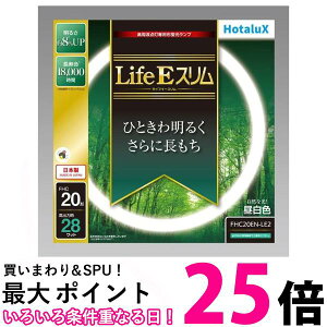 �z�^���N�X FHC20EN-LE2 LifeE �X���� 20�` �����F ��i���� �X�����u�������v HotaluX �ySB04004�z