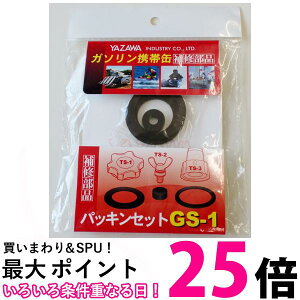 ���V�Y�� GS1 ��C���i �p�b�L���Z�b�g �ySB04019�z