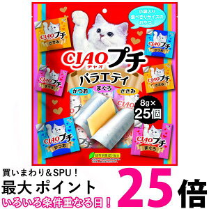 Ȃ΃ybgt[h `I v`oGeB 8g×25 Lp  CIAO ySB04137z