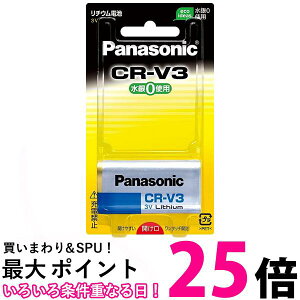 �p�i�\�j�b�N CR-V3P 3V �J�����p ���`�E���d�r �ySB04153�z