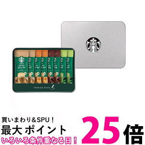 X^[obNX SBP-20B v~A ~bNX Mtg CX^gR[q[ XeBbN^Cv ySB04224z