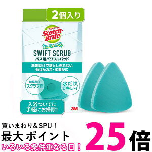 3M XRb`uCg oXVC SWIFT SCRUB oXpptpbh 2 C| X|W ySB04280z