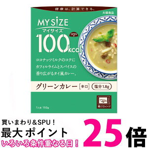 ːHi 100kcal }CTCY O[J[ 150g ySB04370z