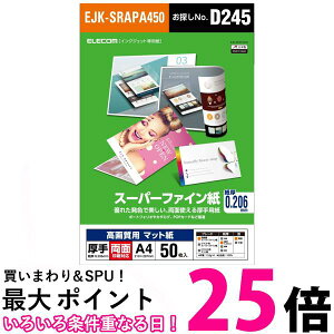 GR EJK-SRAPA450 掿pX[p[t@C A4 p   50 ELECOM ySB04398z