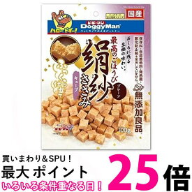 ドギーマンハヤシ 絹紗 キューブ プレーン 100g 犬用おやつ 【SB04422】