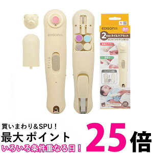 GW\}} 2waylCPAZbg 0~ x[W ܐ؂ d܂₷ [ [d ő3 Cgt EDISONmama ySB04466z