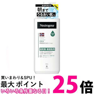 �j���[�g���W�[�i �m���E�F�[�t�H�[�~���� �C���e���X���y�A CICA �G�}���W���� 450ml Neutrogena �ySB04494�z