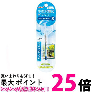 �W�F�b�N�X �N���X�^�������v S �A�N�A�u���[ GEX �ySB04810�z