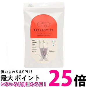 IJg CTv ܂ł\bNX O[ 23`25cm  ₦΍ g ~ h [\bNX okamoto ySB04813z