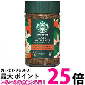 ネスレ スターバックス カフェモーメント スムース 65g インスタントコーヒー 【SB04847】