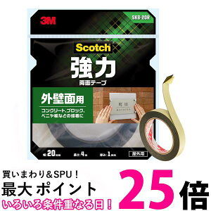 3M X[G SKB-20R XRb` ͗ʃe[v Oǖʗp 20mm×m ySB05017z