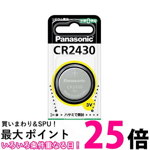 パナソニック CR-2430P マイクロコイン型リチウム電池 Panasonic 【SB05161】