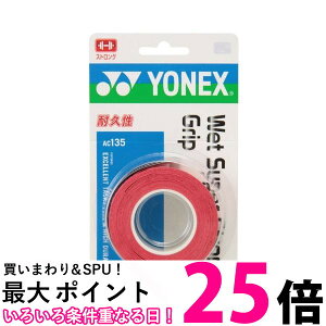 lbNX AC135 EFbgX[p[XgOObv Cbh YONEX ySB05227z