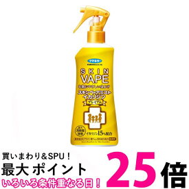 フマキラー スキンベープ ミスト イカリジン プレミアム 200ml 無香性 【SB05255】