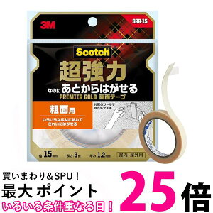 X[G SRR-15 XRb` ͂Ȃ̂ɂƂ͂闼ʃe[v eʗp 15mm 3m 3M ySB05354z