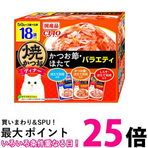 Ȃ `I ĂfBi[ ߁EقăoGeB 50g×18 CIAO ySB05430z