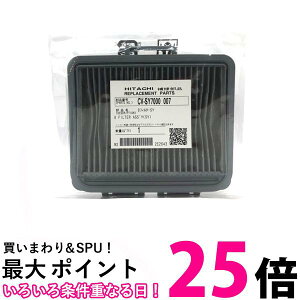  CV-SY7000-007 |@p BtB^[ SY N[tB^[ HITACHI ySB05490z