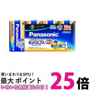 pi\jbN LR14EJ/4SW AJdr G{^ P2` 4{pbN EVOLTA Panasonic ySB05574z