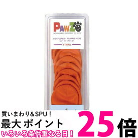 PAWZ ラバーブーツ XS (12枚入) 犬 靴 オレンジ シューズ ポウズ ラバードッグブーツ 【SB05582】