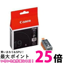 楽天市場】canon 純正 インクカートリッジ bci－19 ブラック bci－19bk 