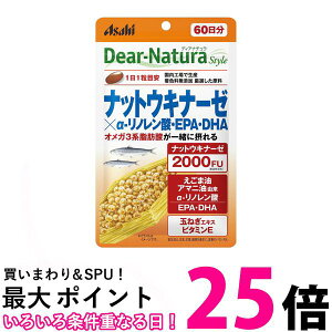 �A�T�q �f�B�A�i�`�����X�^�C�� �i�b�g�E�L�i�[�[×��-���m�����_ EPA DHA 60���� 60�� Dear-Natura �ySB05723�z