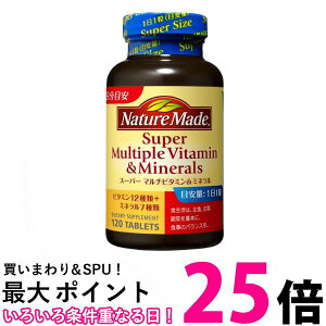 ��ː��� �l�C�`���[���C�h �X�[�p�[�}���`�r�^�~�����~�l���� 120�� 120���� NATUREMADE �ySB05734�z