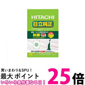 HITACHI GP-S35F 日立 GPS35F 純正 クリーナー 紙袋 掃除機 紙パック 抗菌 3層パックフィルター スティック ハンディ用 5枚入 【SB05922】