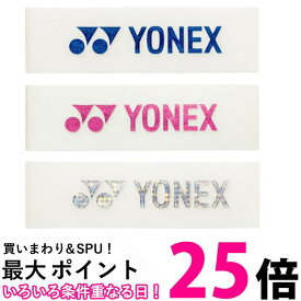 ヨネックス AC158 エッジガード5 アソート ラケット3本分 テニス バドミントン YONEX 【SB05930】