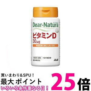 �A�T�q �f�B�A�i�`���� �r�^�~��D 60���� 60�� Dear-Natura �ySB05977�z