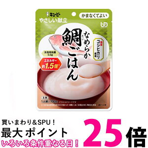 L[s[ Y4-23 ₳ Ȃ߂炩₲͂ 100g H 敪4 ܂ȂĂ悢 kewpie ySB05980z